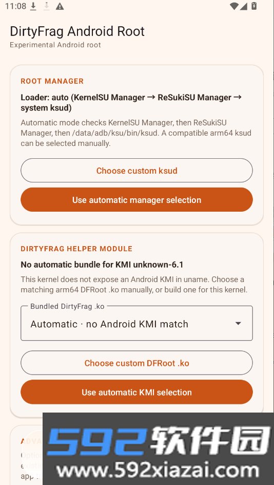 DirtyFrag提权工具下载最新版截图2