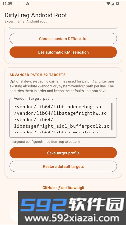 DirtyFrag提权工具下载最新版截图3