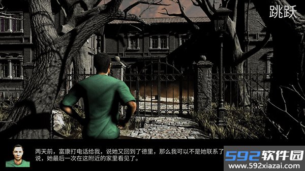 小丑回魂正版下载截图3