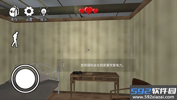 小丑回魂正版下载截图4