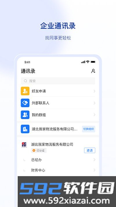 签好运app官方正版下载截图1