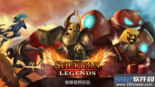 奋战到底暗影勇士