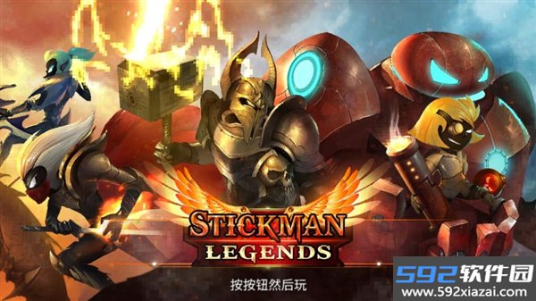 奋战到底暗影勇士安卓版截图1