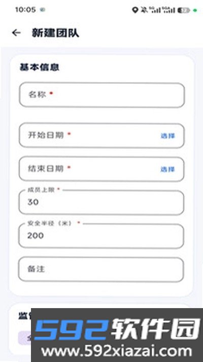 游导小智安卓版下载截图1