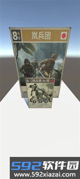 kards大进化游戏手机版截图2