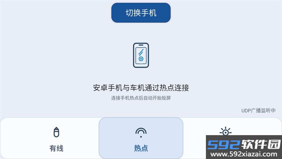 CarMore截图1