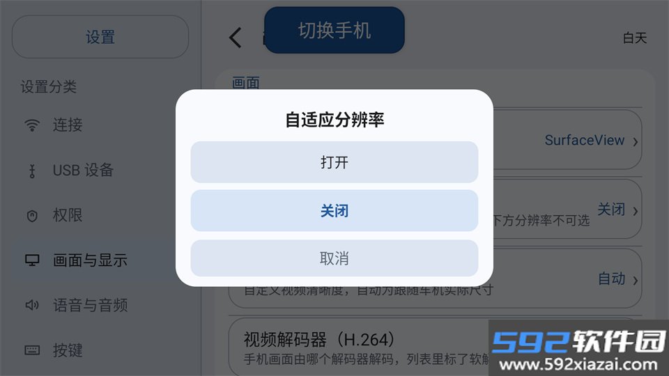 CarMore截图2