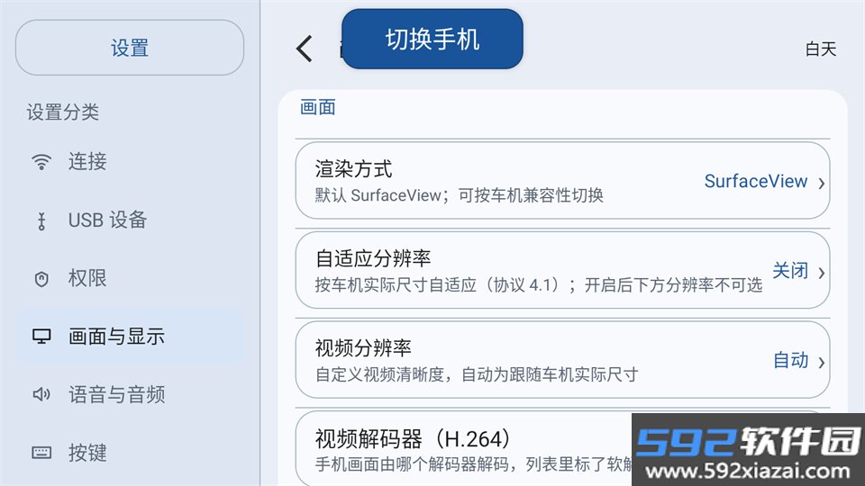 CarMore截图3