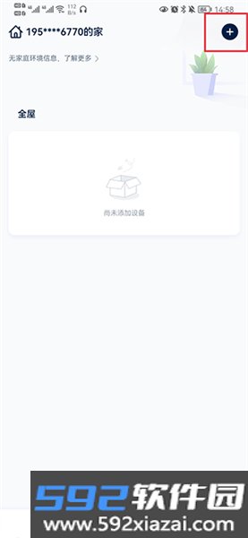 网易智造