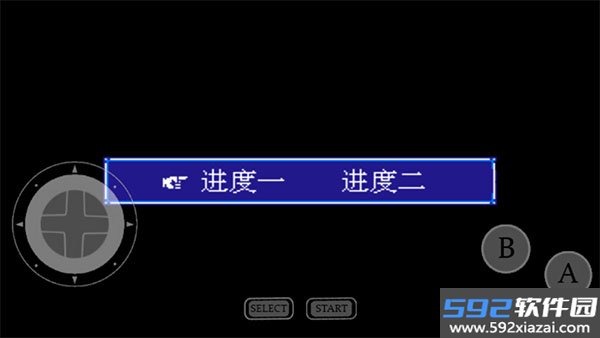 三侠五义之御猫传奇截图1