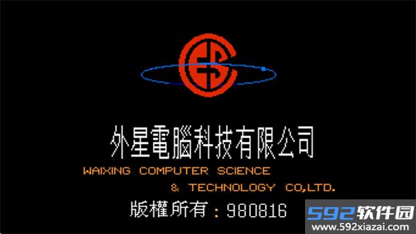 三侠五义之御猫传奇截图4