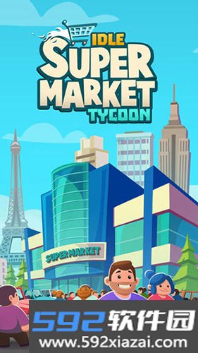 超市大亨官方版截图1