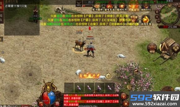 武魂传世经典版最新版截图0