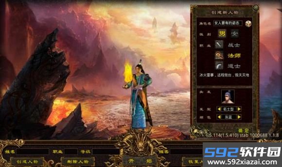 武魂传世经典版最新版截图2
