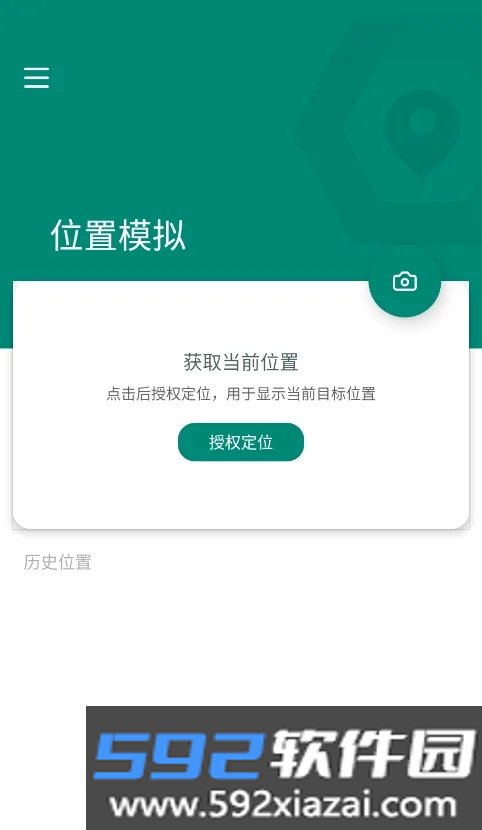 FakeLocation