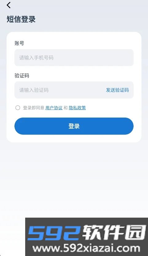 FakeLocation官方安卓版截图4