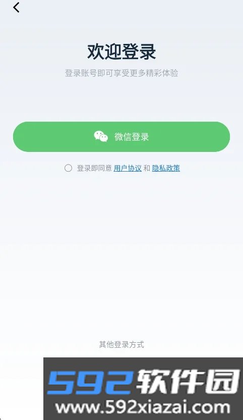 FakeLocation官方安卓版截图5