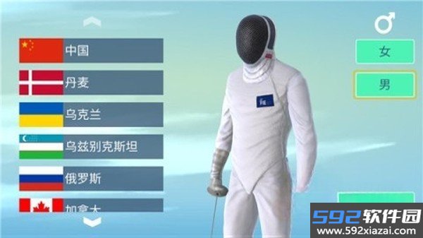 真实击剑安卓正版下载截图2