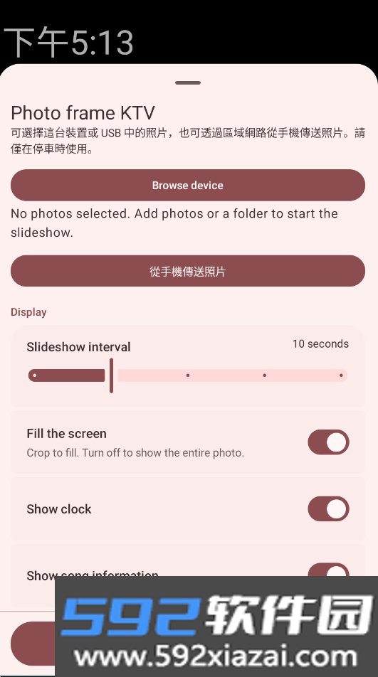 musiccabin音乐app下载最新版截图2