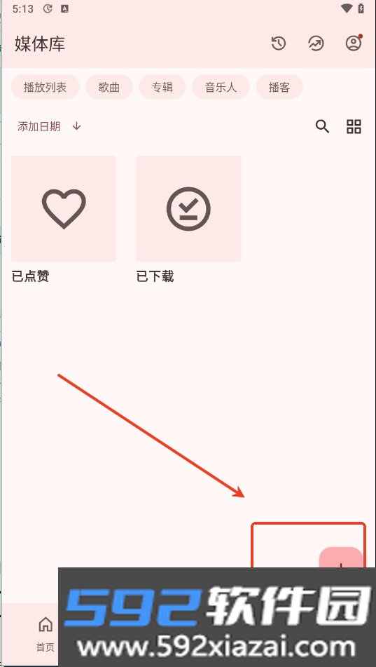 musiccabin音乐app下载最新版截图3