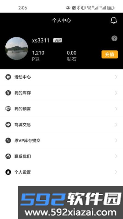 V9Game电竞资讯平台