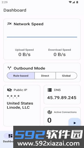 Surfboard下载安卓版截图4
