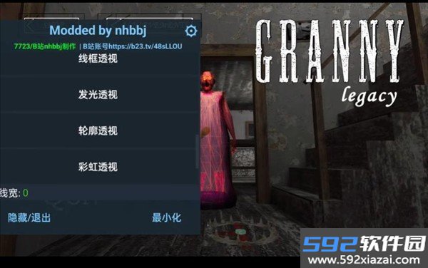 奶奶遗产游戏官网版截图1