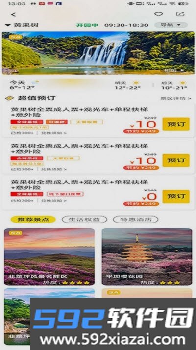 大玩卡app截图1