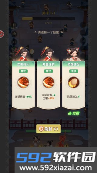 城主别慌张