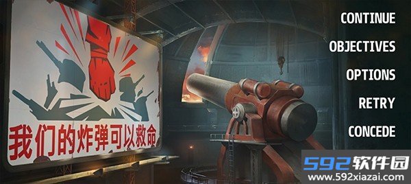 战争要塞最新版截图2