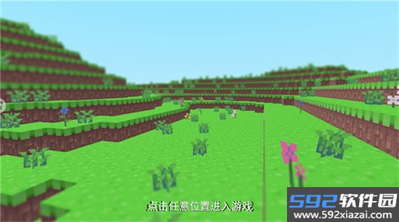 像素冒险岛
