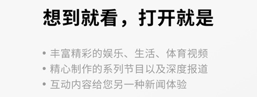 联合早报南略网app