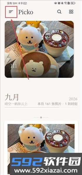 Picko相册