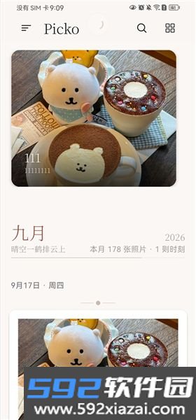 Picko相册截图0