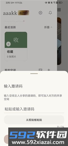 Picko相册截图1