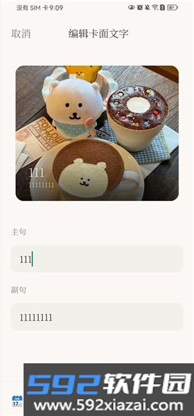 Picko相册截图2