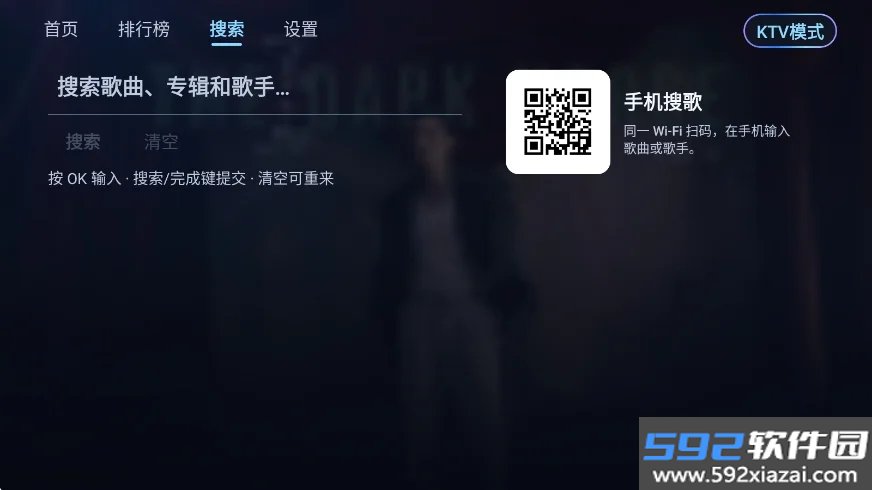 小草音乐tv盒子版免费版截图4