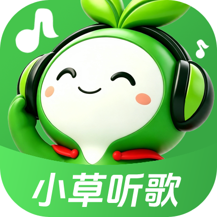 小草音乐tv盒子版免费版