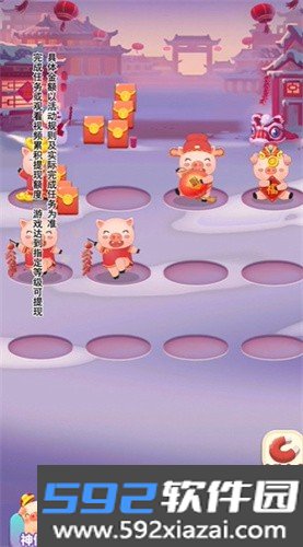 幸福养殖场赚钱版截图1