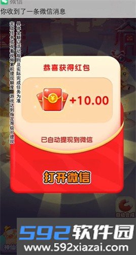 幸福养殖场赚钱版截图2