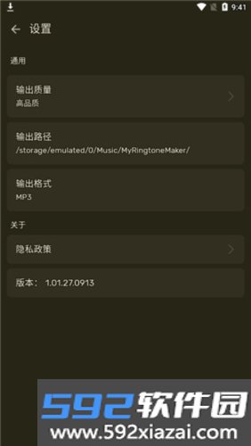 Ringtone Maker app