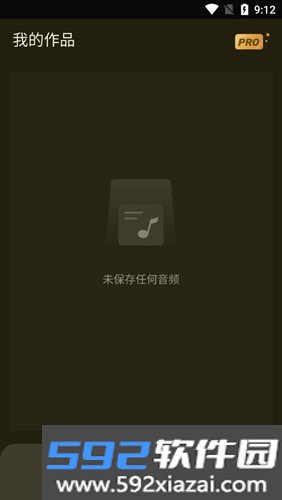 Ringtone Maker app截图3