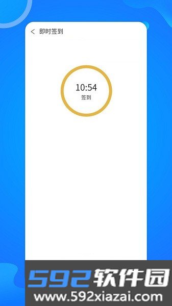 智慧外语云课堂