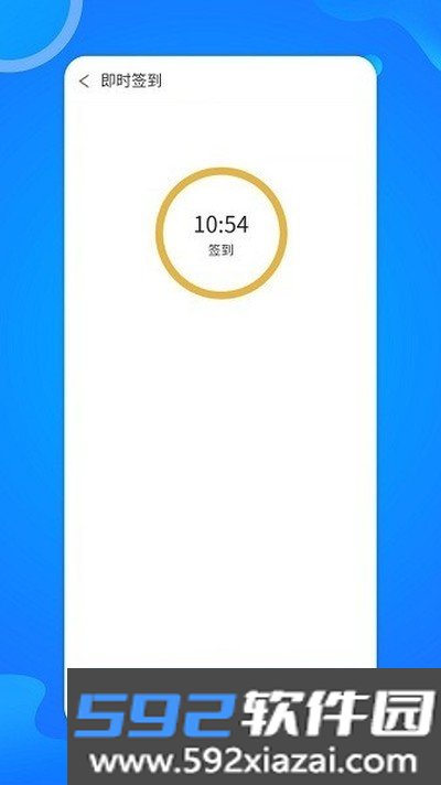 智慧外语云课堂安卓版截图1