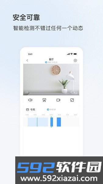 太智能app截图3