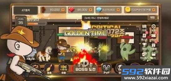 牛仔养成计划游戏