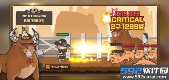 牛仔养成计划游戏截图3