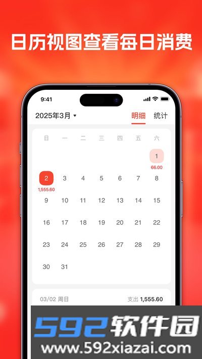 淘钱记安卓版截图1