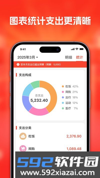 淘钱记安卓版截图2