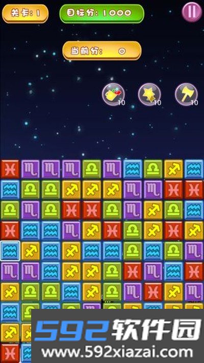 消灭星星豪华版安卓版截图4